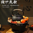 爱加芬围炉煮茶铸铁炭炉烤火取暖炉家用碳炉木炭炉炭火炉煮茶火锅烧烤炉 加大号炭炉28cm+烤网+烤盘