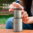 八驴 户外露营野营便携式纯钛双层鹰嘴泡茶器带盖旅行功夫茶具套装  180ml纯钛鹰嘴泡茶器（5件套）