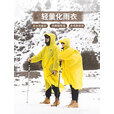 kommot牧彻KOMMOT户外15D轻量化尼龙超轻徒步登山多用途雨衣雨披轻便 【鹅黄色】210T涤塔夫带袖款 L码
