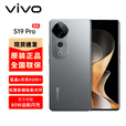 vivo S19 Pro 全新未激活 蓝晶x天玑9200+ 双5000万像素 手机vivo手机 剑影灰 12GB+256GB 【官方标配】