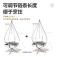 牧高笛（MOBIGARDEN）极盛焚火台 户外多功能便携焚火架取暖篝火台不锈钢烧烤架 吊架-岩石灰（需搭配焚火台）