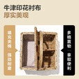 牧高笛（MOBIGARDEN）野餐篮 户外露营手提柳编收纳筐带盖多仓置物野餐篮  提手款野餐篮（不含内物）