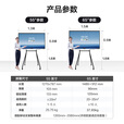 MAXHUB新锐55英寸 会议平板一体机 会议显示器 投影会议一体机商用显示器 电子白板黑板教学会议 触控大屏