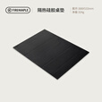 火枫（FIRE-MAPLE）户外硅胶桌面菜板防滑垫家用防烫垫锅垫底座隔热餐桌垫防热盘子垫 黑色·隔热硅胶桌垫-大号