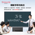 万宝（Wanbao）会议平板一体机电子白板教学一体机触摸屏电视无线投屏培训办公智慧大屏会议室显示大屏 55英寸智享版(笔+投屏+推车)