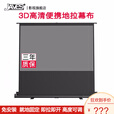 JAVES 地拉幕100英寸16:9 金属抗光投影仪幕布便携式免安装即拉即用家用推荐 75英寸[16:9]高清玻纤