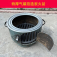 葵冠式气罐改造炭火盆户外多功能野炊烧烤炉木炭取暖炉特厚柴炉家用 升级款炭火盆+生铁炉桥