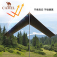 骆驼（CAMEL）【虹】户外精致露营六角蝶形黑胶天幕便携式防晒防雨遮阳凉棚 173BA6B064,椰壳棕色 3*2.92m