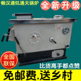 锅炉家用水暖燃煤懒汉炉新款通炕炉煤柴两用地暖采暖炉农村多乐款 120#【不挑煤】三反烧懒汉炉加厚
