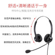 比德邦（BeeBund）ES316D头戴式话务耳机降噪/电销耳麦/电话耳机/话务员耳机/呼叫中心耳机商务办公音视频会议用双耳 USB插头(音量调节/静音)