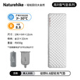 Naturehike挪客徒野高R值8.8超轻充气垫床保暖户外露营登山野营单人防潮睡垫 碳银/方形/196*64*12cm