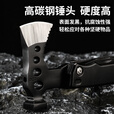 乐然户外多功能工具钳子小刀折叠便携组合工具斧头车载露营安全锤子 14合1多功能安全锤钳配尼龙套