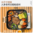 北山狼   韩式烤盘家用 不粘锅户外烤肉盘烤鱼盘 麦饭石煎盘 32cm明火款（带出油口）