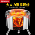 SEAROCK多功能烧烤炉 户外烧烤 便携野炊野营炉 烧饭烧水炉烤肉炉 柴火炉带烟囱(含全套配件