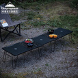 CAMPINGMOON柯曼折叠桌网桌户外露营野餐桌置物架科曼T-230 【T-2308】黑色铝合金天板