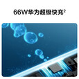 华为（HUAWEI）nova 10 SE【全新未拆封未激活+全国联保】一亿像素质感人像 4500mAh长续航 轻薄机身 5G手机 10se-曜金黑 8GB+256GB