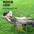 野徒者户外折叠椅露营椅子躺椅便携折叠月亮椅小凳子折叠凳钓鱼凳 豪华款【三档调节】暖沙黄 三档调节月亮椅