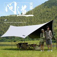 原始人（The Primitive） 黑胶天幕帐篷户外露营遮阳棚便携式野餐防雨防晒凉棚野营 【黑胶超防晒】3M*4M远峰蓝