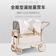 北欢bavay/yola儿童手推车可躺遛娃铝合金折叠顶棚营地露营车Y12 200L 可可-国际3C/避震静音
