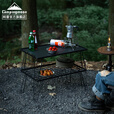 CAMPINGMOON柯曼折叠桌网桌户外露营野餐桌置物架科曼T-230 【T-2308】黑色铝合金天板