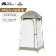 牧高笛 户外淋浴多功能帐篷沙滩更衣洗澡防晒防水黑胶帐篷野外露营移动钓鱼帐 淋浴帐篷（晨雾白）