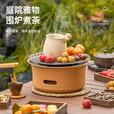 探露（TANLU）围炉煮茶铁铸炭烤炉韩式烧烤炉家用取暖烤火炉 加厚复古围炉【直径26CM】+碳夹