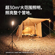 Naturehike挪客户外营地灯便携式帐篷照明灯超长续航充电led露营灯象牙白