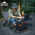 CAMPINGMOON柯曼折叠桌网桌户外露营野餐桌置物架科曼T-230 【T-2308】黑色铝合金天板