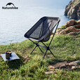 挪客Naturehike户外超轻碳纤维月亮椅露营野营折叠椅子休闲躺椅 桌子-黑色/碳纤维