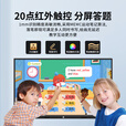 企多星多媒体教学一体机触摸屏会议平板一体机办公幼儿园培训教育显示屏4K电子白板学校培训智慧屏JY 65LCD触摸一体机+推车 【视频会议】安卓 4+32G+内置摄像头阵列麦
