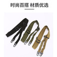 莱枢汇户外战术背带多功能帆尼龙双点作训背带黑色特种特训斜挎任务绳带 军绿色1条 120cm