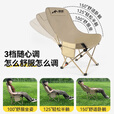 野徒者户外折叠椅露营椅子躺椅便携折叠月亮椅小凳子折叠凳钓鱼凳 豪华款【三档调节】暖沙黄 三档调节月亮椅
