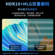 飞利浦(PHILIPS)U5激光电视UHD真4k超清智能家用裸眼3d功能家庭影院100吋120吋护眼防眩光镭射投影一体机 U5+120寸免打孔菲涅尔磁吸硬屏+3D眼镜*3