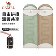 骆驼（CAMEL）户外睡袋 轻盈加厚保暖双人旅行露营室内便携成人睡袋 K1103B-流沙金/燕麦色 1.35kg 左 均码
