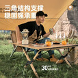 牧高笛（MOBIGARDEN）户外折叠桌铝合金蛋卷桌便携野餐桌椅轻量露营装备 原木色（M）蛋卷桌NX22665010