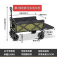 襟敞露营推车车兜可下放车可折叠聚拢型内袋布套布兜营地车拖车野营车 车兜底板+黑色