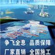 争飞全息电子沙盘全息互动投影互动全息数字沙盘虚拟三维立体数字展馆设计裸眼3D全息成像支持内容定制