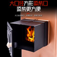 嘉久福送货上门回风炉取暖炉柴火炉农村家用柴煤两用多功能烤火炉 正方形0.8*0.8米防爆玻璃桌面(烧柴)