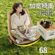 Aoran户外折叠椅便携月亮椅办公室午休椅家用阳台调节躺椅露营椅钓鱼椅 90cm蛋卷桌+三档加厚椅*4