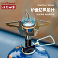 烧烤世家（e-Rover）户外野营炉头便携一体式稳压野餐炉头配件防风燃气猛火煮茶烧水 极狐野营炉头