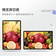 视乐星壁挂广告机显示屏吊挂奶茶店宣传屏展厅竖屏超窄边4K高清餐饮写字楼商用显示器 吊挂网络版横竖屏-云端管理 自由分屏 65英寸500高亮
