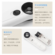 馨护士维修40倍高清放大镜 便携手持式 手机维修看线路板珠宝文玩鉴定用 放大镜+电池