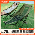 原始人户外折叠椅躺椅露营椅子月亮椅便携办公室午休钓鱼沙滩休闲 网纱绿【加固椅面 三档可调】