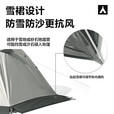 牧高笛冷山专业帐篷 户外露营防风防暴雨野营登山野外铝杆双层 三季帐篷 冷山3PLUS/红灰色