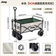 JEEP吉普露营推车可折叠户外手推野餐车营地拖车拉杆小拉车野营车 10寸加宽坦克轮【可折叠】