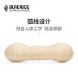 黑冰（BLACKICE）户外露营旅行LAVA便携充气枕头 办公室午睡枕腰靠枕头Z6110 米色 均码