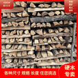 烧火柴纯干篝火露营木材松木枣木苹果木栎木大柴壁炉木柴烧烤柴火 9.5斤35厘米左右长编织袋装