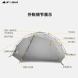 三峰出三峰太极2轻双人涂硅双层防雨防风户外露营野餐野营帐篷 210T活力城四季送地布