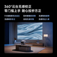 Vidda C2 Pro 海信4K超高清纯三色激光云台投影仪 家用白天卧室家庭影院(超级光学变焦)国家补贴20% 
