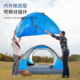 北山狼  双层露营帐篷户外便携式铝合金防雨过夜帐篷双人防晒野营 铝杆蓝色